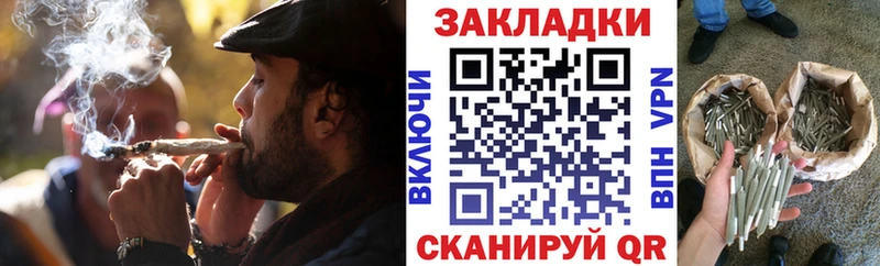 Как найти наркотики Усть-Джегута Бошки Шишки  COCAIN  Гашиш 