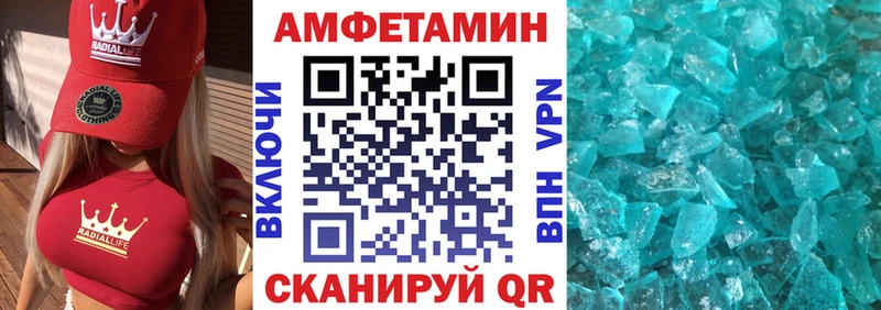 АМФЕТАМИН 97%  нарко площадка как зайти  Усть-Джегута 