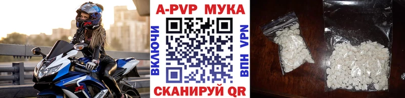 Alpha PVP СК КРИС Усть-Джегута