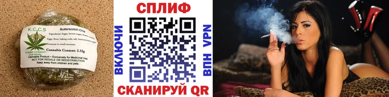Печенье с ТГК конопля  Усть-Джегута 