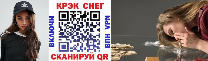 Кокаин VHQ  Усть-Джегута 