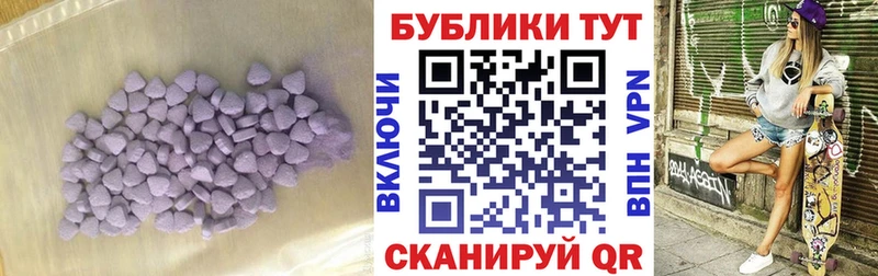 Экстази 280 MDMA  Усть-Джегута 