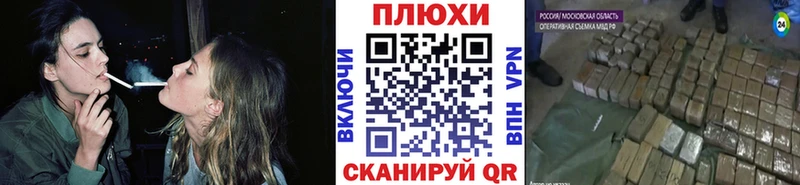 площадка наркотические препараты Усть-Джегута ГАШИШ индика сатива