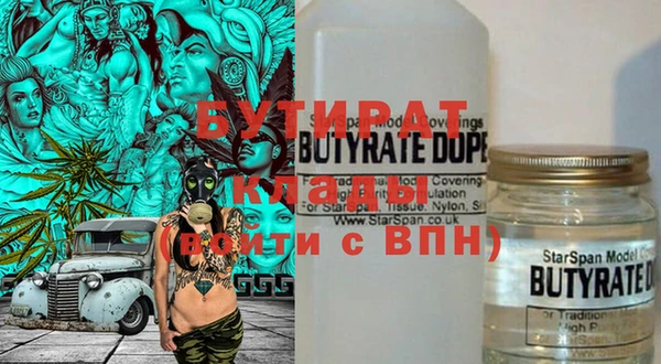 амфетамин Касимов