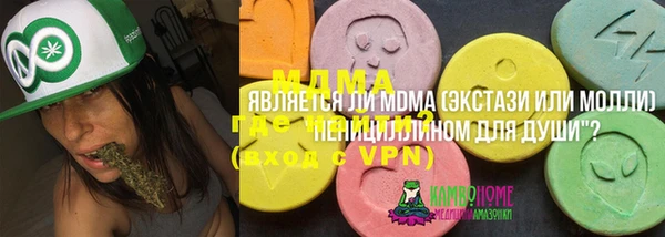 прущий лед Карталы