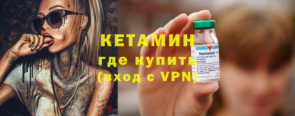 прущий лед Карталы