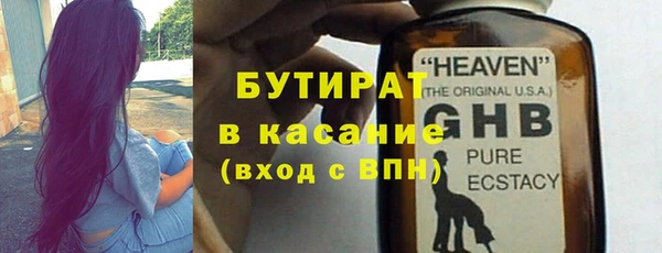 прущий лед Карталы