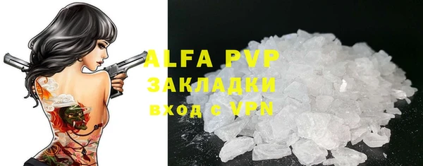 прущий лед Карталы