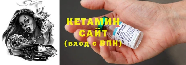амфетамин Касимов