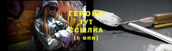 амфетамин Касимов