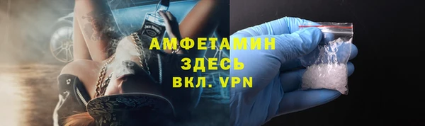 мдма Карпинск