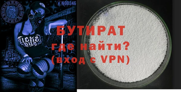 прущий лед Карталы
