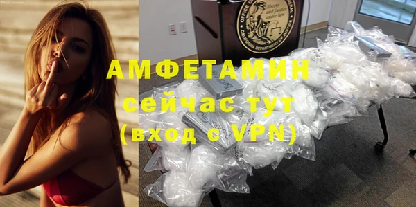 амфетамин Касимов