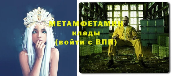 амфетамин Касимов