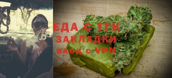 прущий лед Карталы