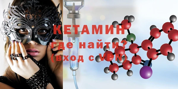 прущий лед Карталы