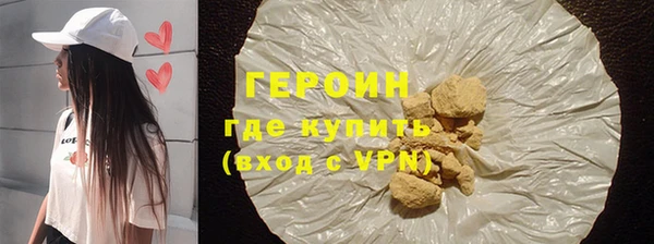 прущий лед Карталы