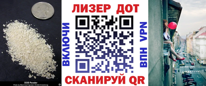 магазин продажи наркотиков Усть-Джегута LSD-25 экстази кислота