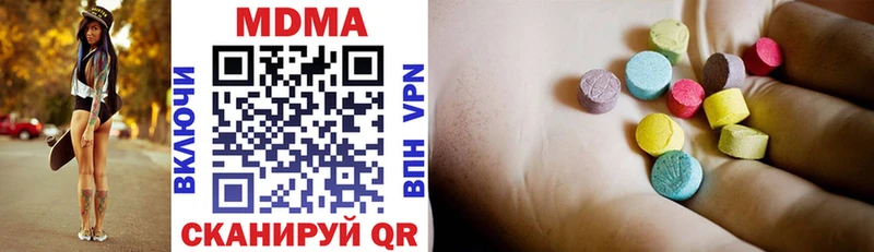 магазин    Усть-Джегута  MDMA кристаллы 