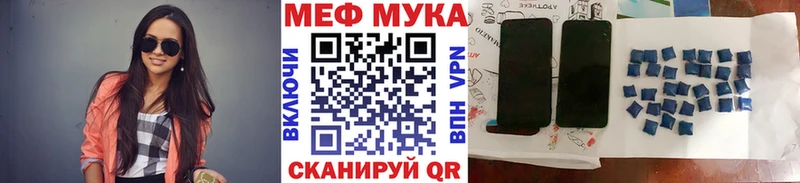 МЕФ мука наркотики Усть-Джегута