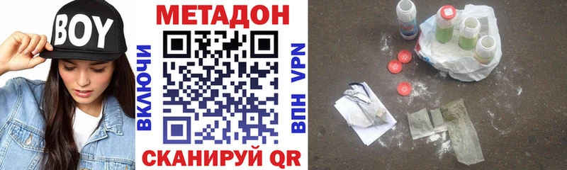 kraken маркетплейс купить наркотики сайты Усть-Джегута МЕТАДОН VHQ