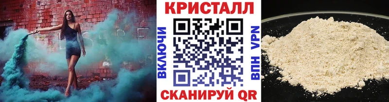 МЕТАМФЕТАМИН Methamphetamine Усть-Джегута