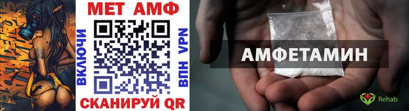 МЕТАМФЕТАМИН витя  что такое   Усть-Джегута 