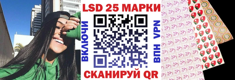 Марки N-bome 1,8мг Усть-Джегута