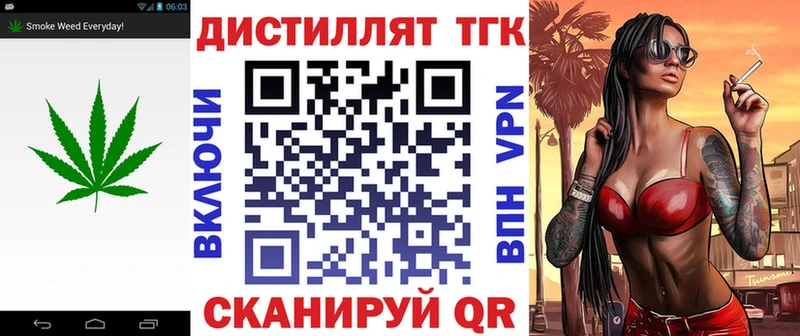 закладки  Усть-Джегута  ТГК THC oil 